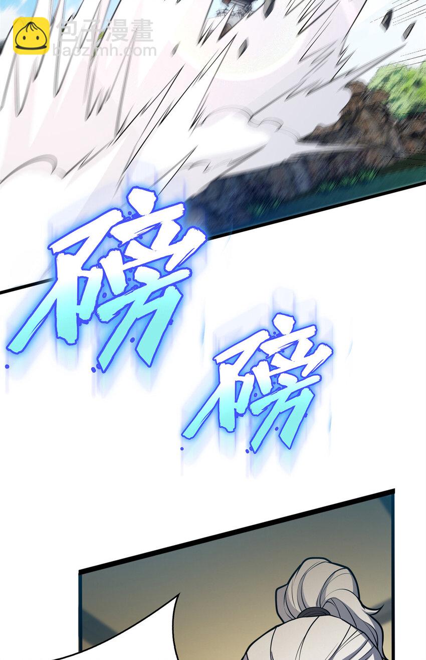 040 气的练习-第40话