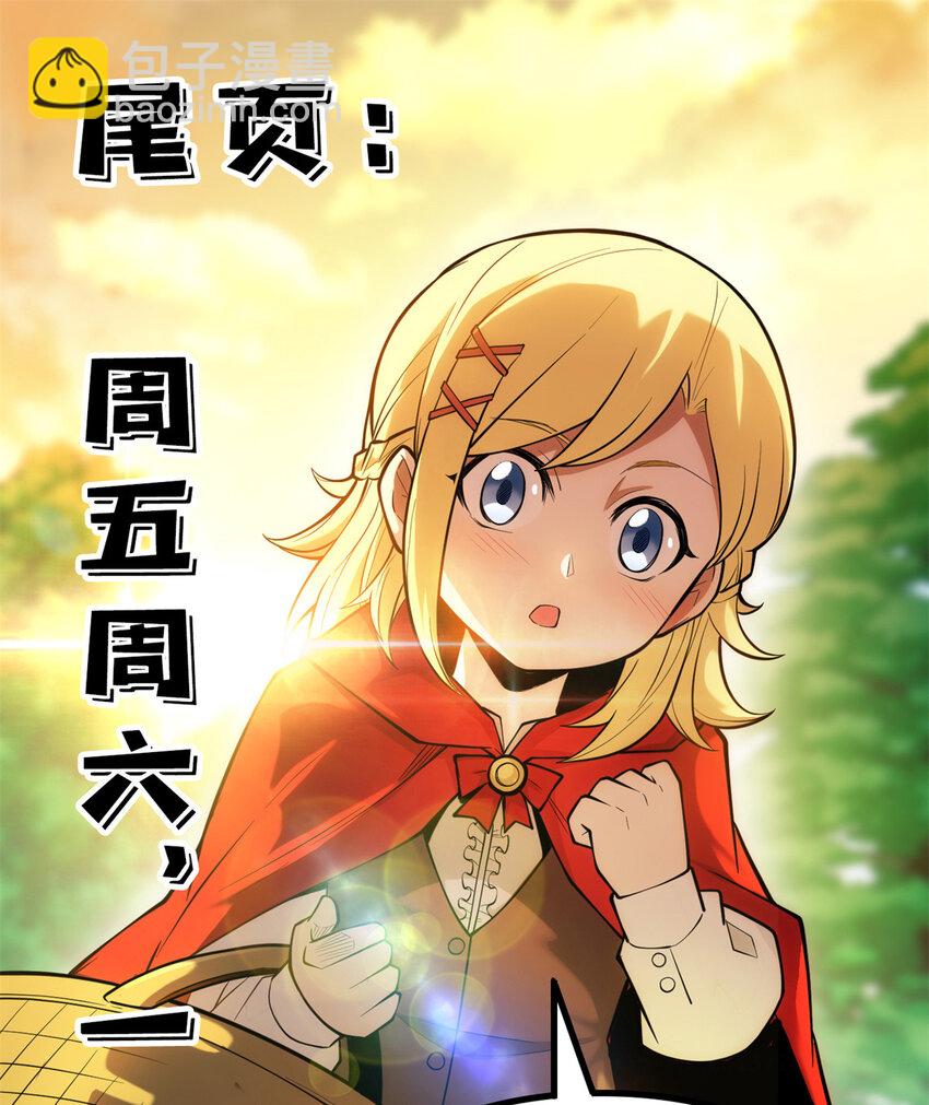 040 气的练习-第40话