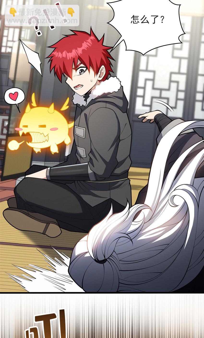 040 气的练习-第40话