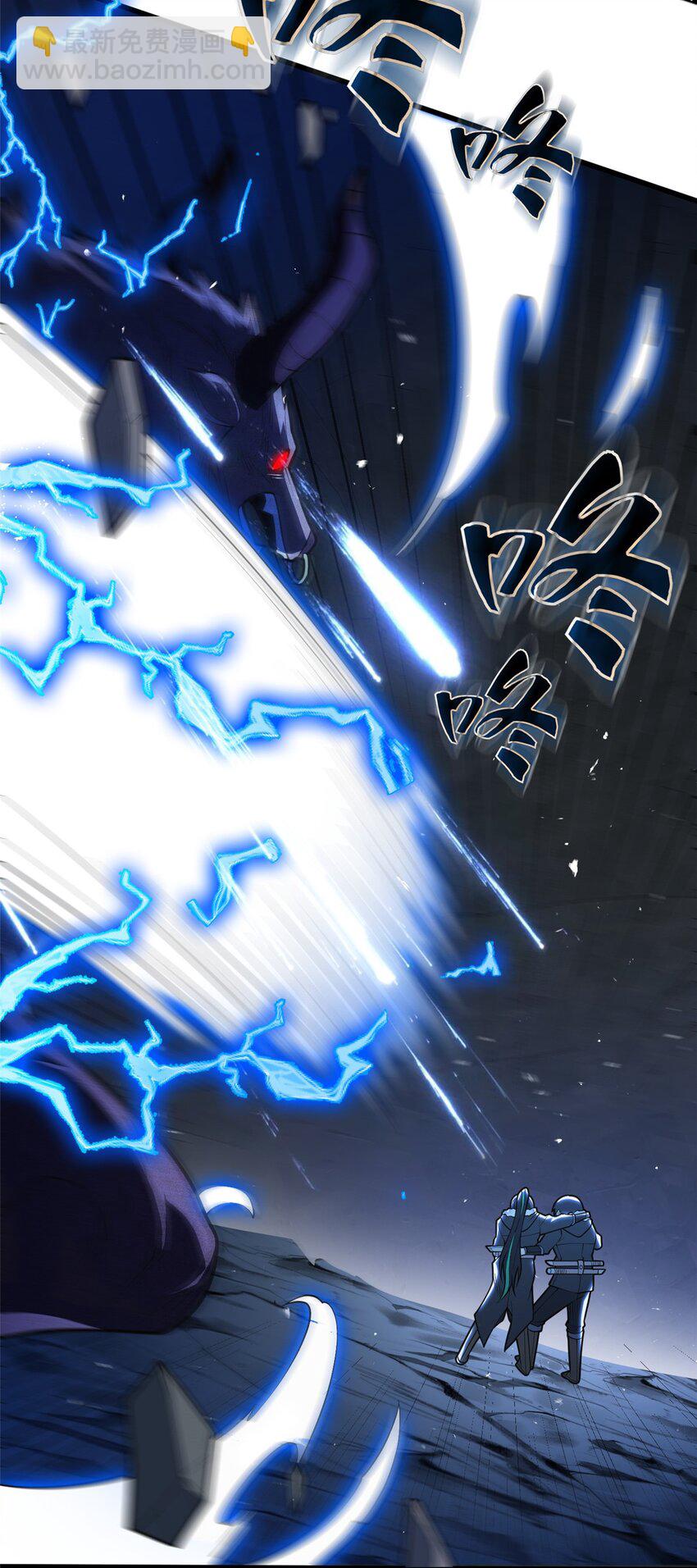 046 王级魔兽-迷途牛神-第46话