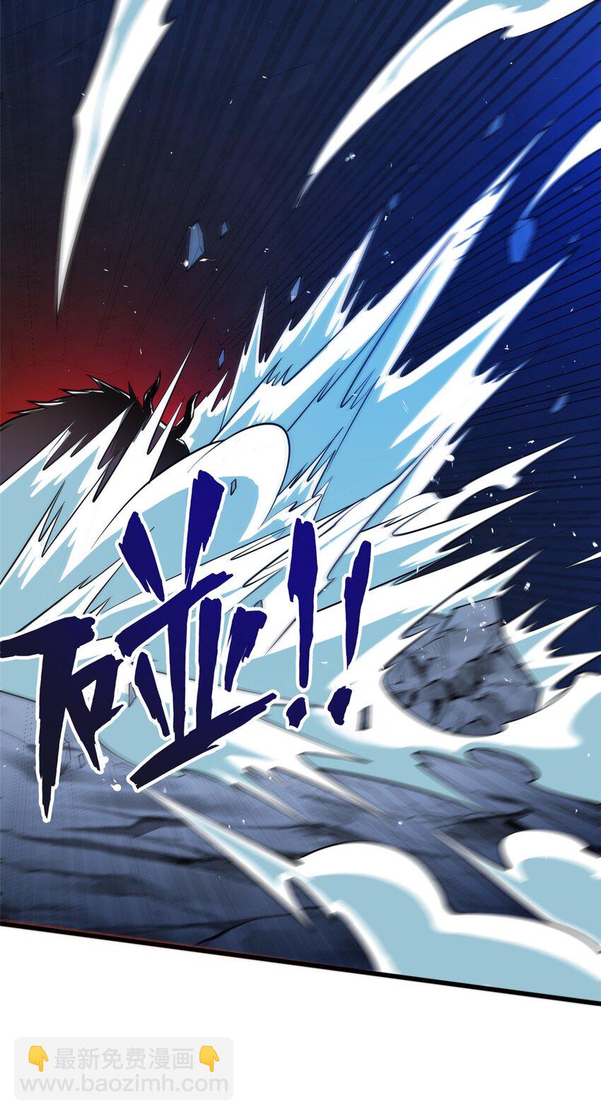 046 王级魔兽-迷途牛神-第46话