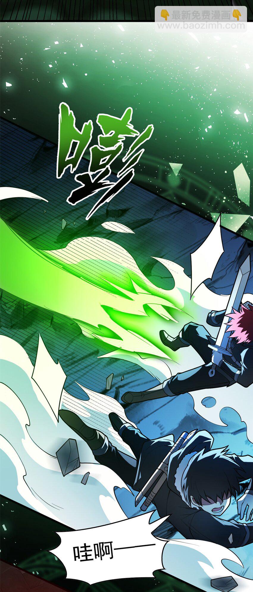 046 王级魔兽-迷途牛神-第46话