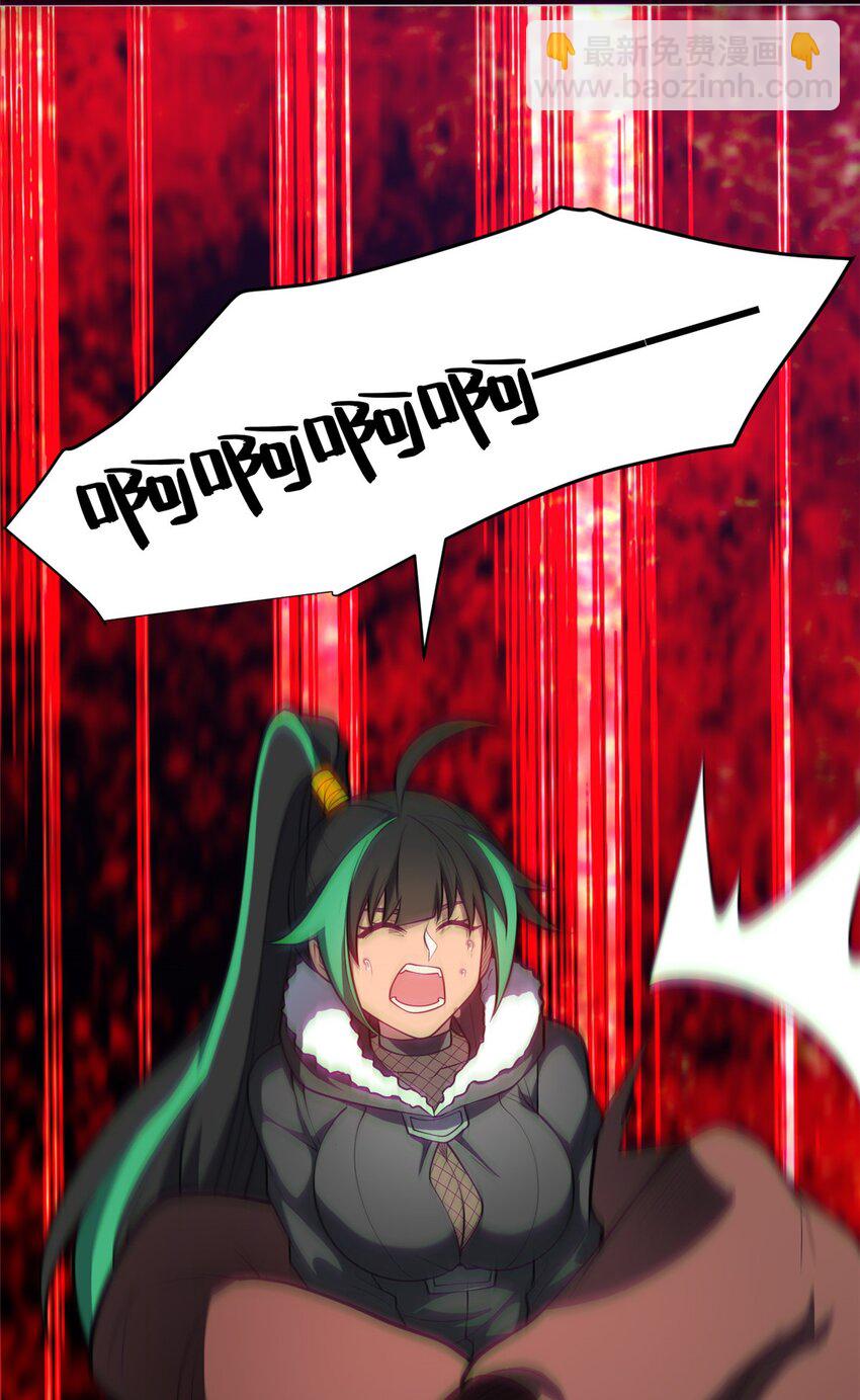 046 王级魔兽-迷途牛神-第46话