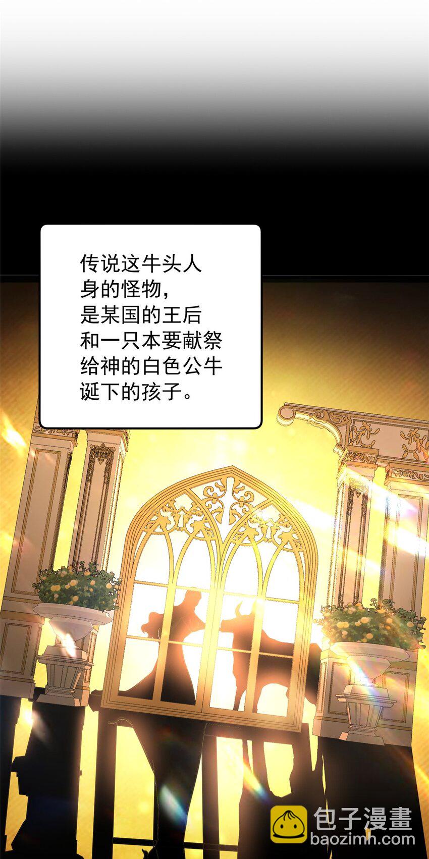 048 噩梦终焉-第48话