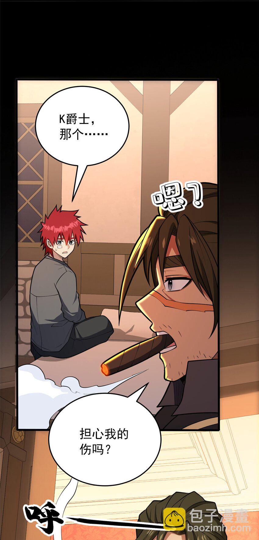 048 噩梦终焉-第48话