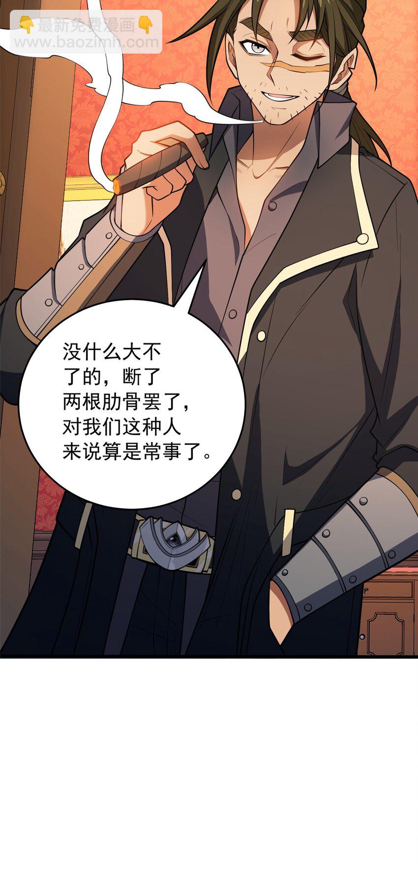 048 噩梦终焉-第48话