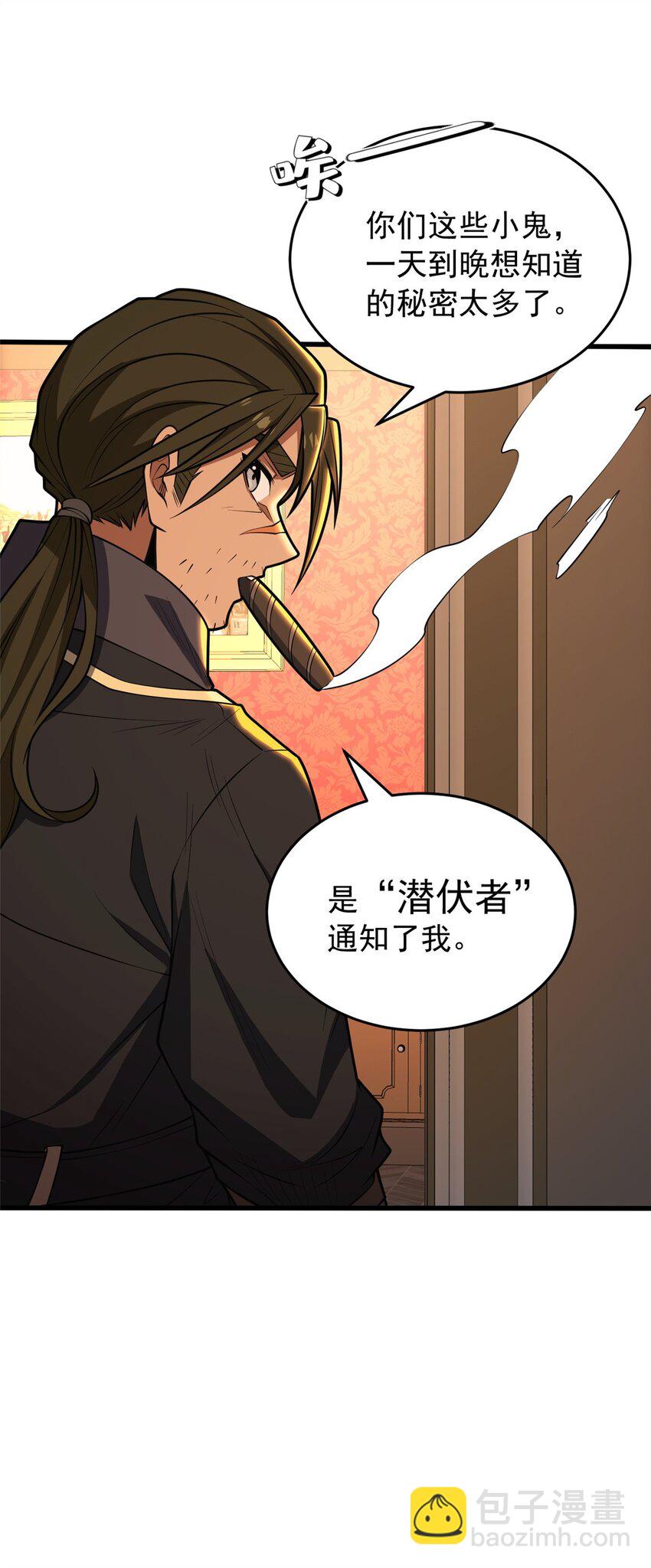 048 噩梦终焉-第48话