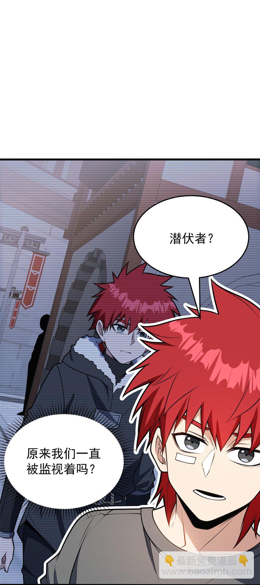 048 噩梦终焉-第48话