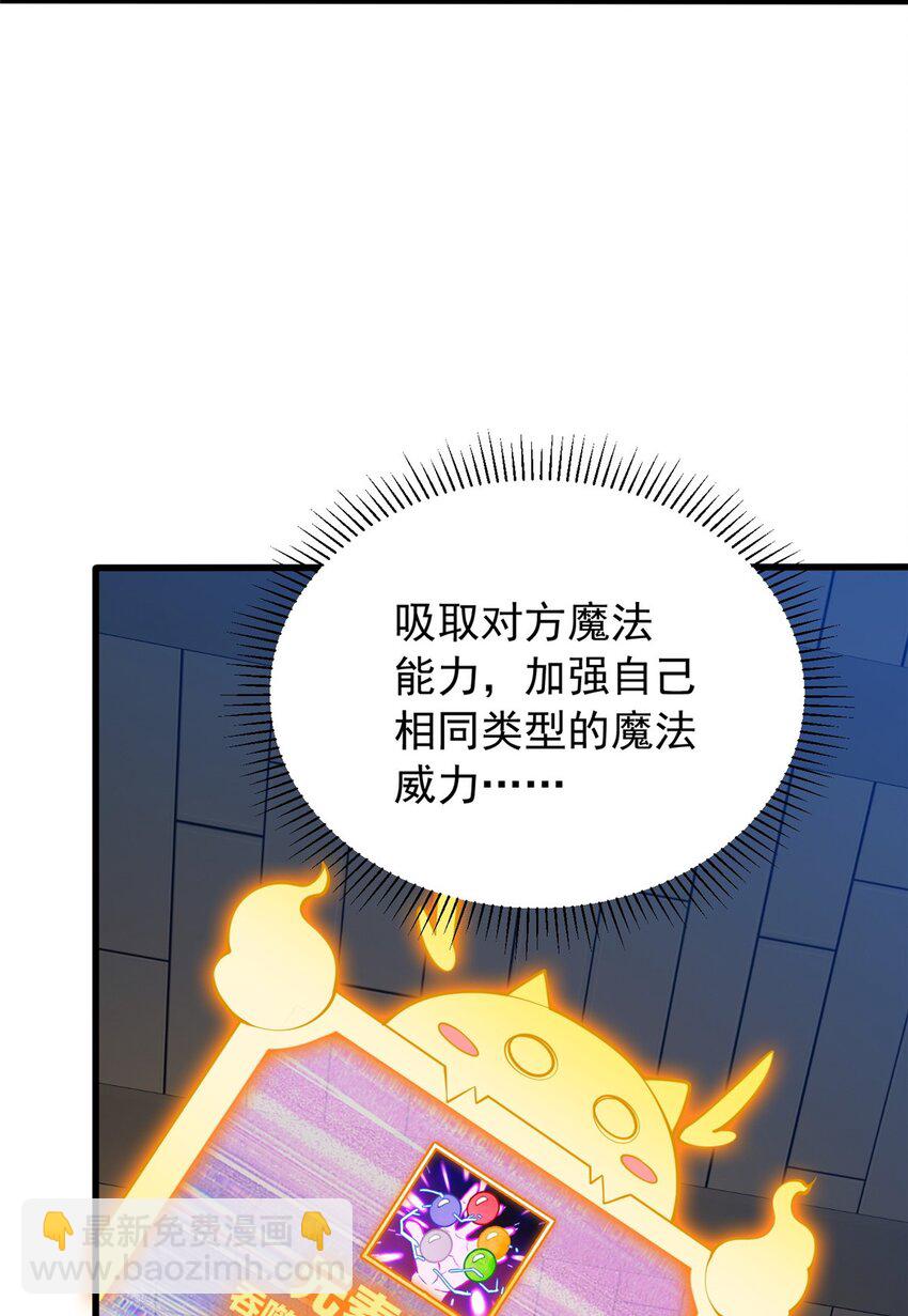 048 噩梦终焉-第48话