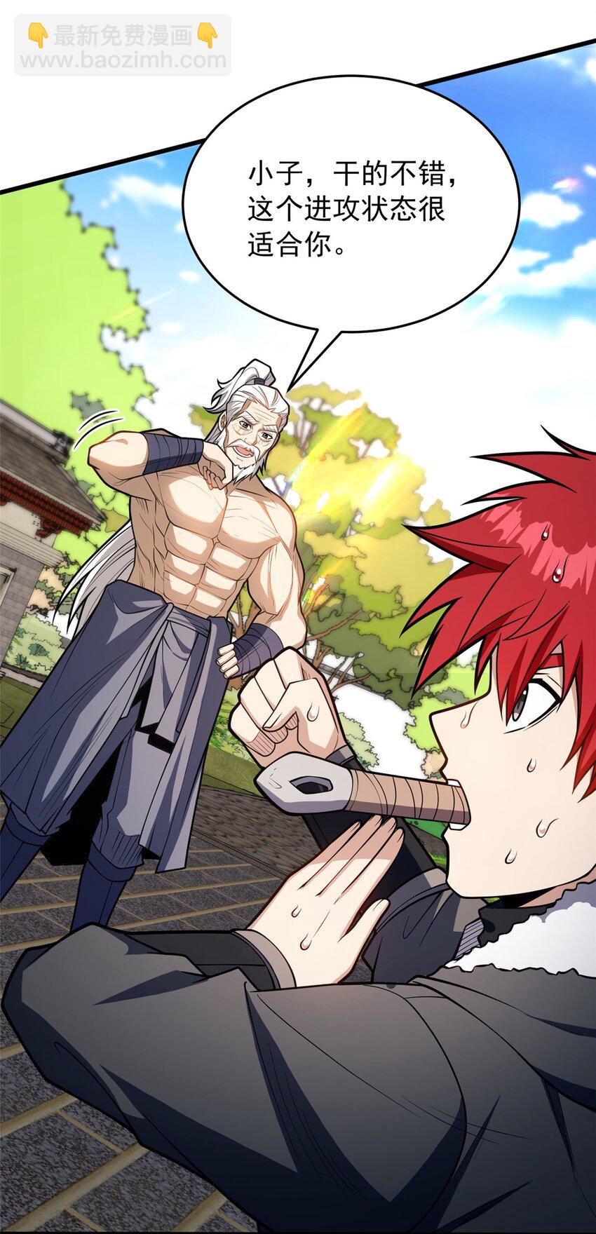 048 噩梦终焉-第48话