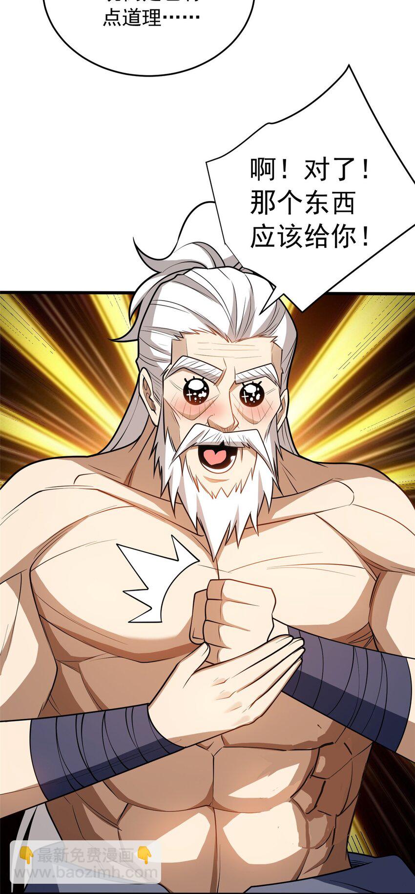 048 噩梦终焉-第48话