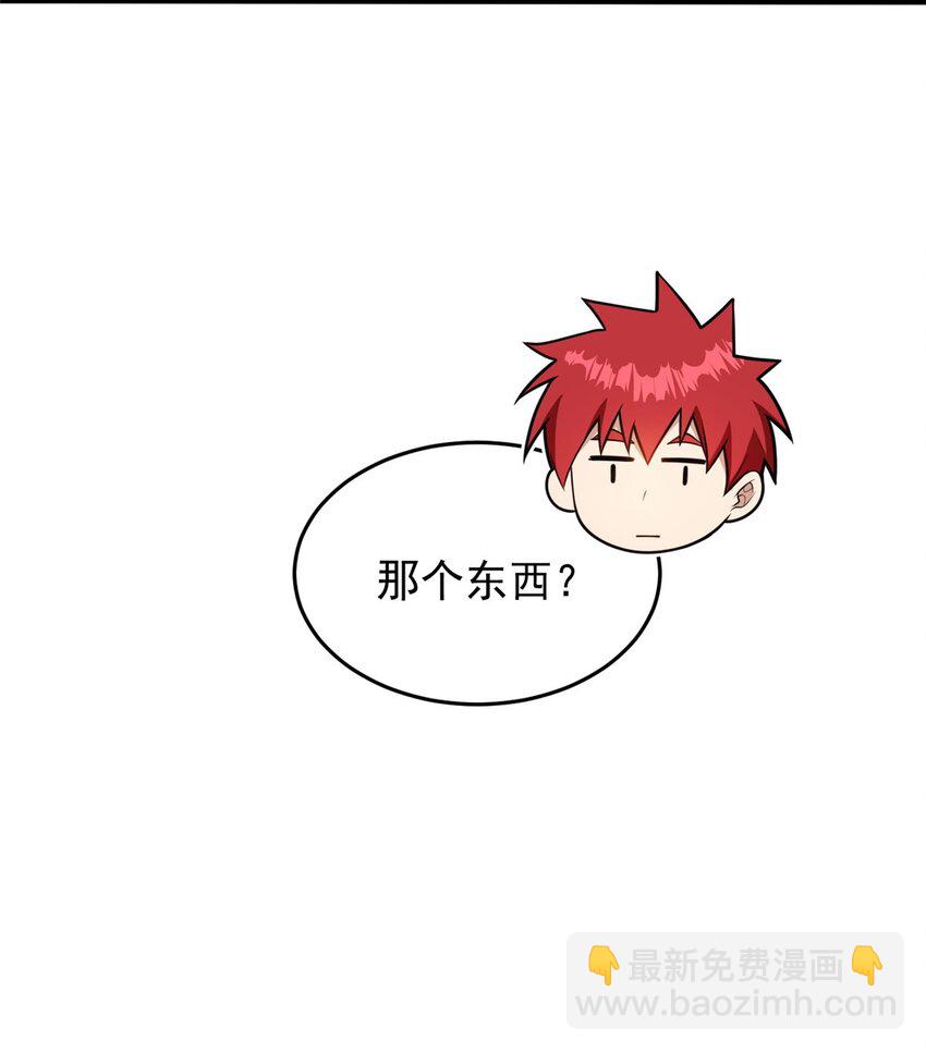 048 噩梦终焉-第48话