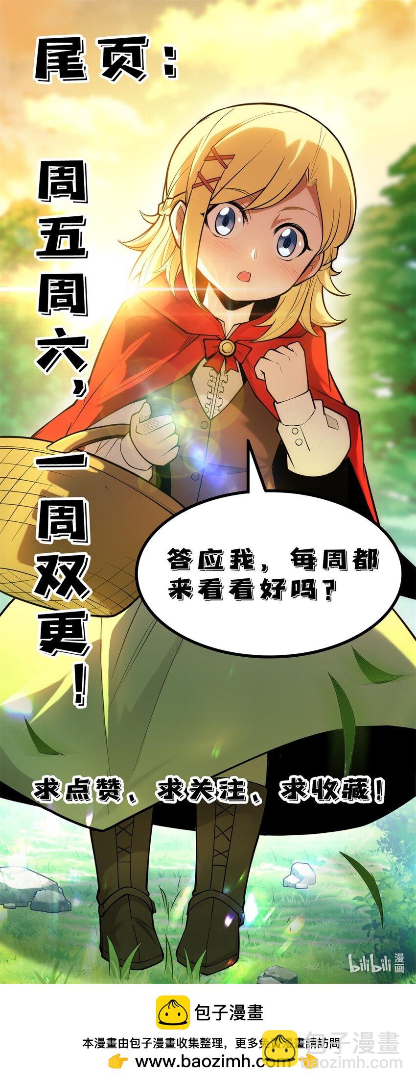 048 噩梦终焉-第48话