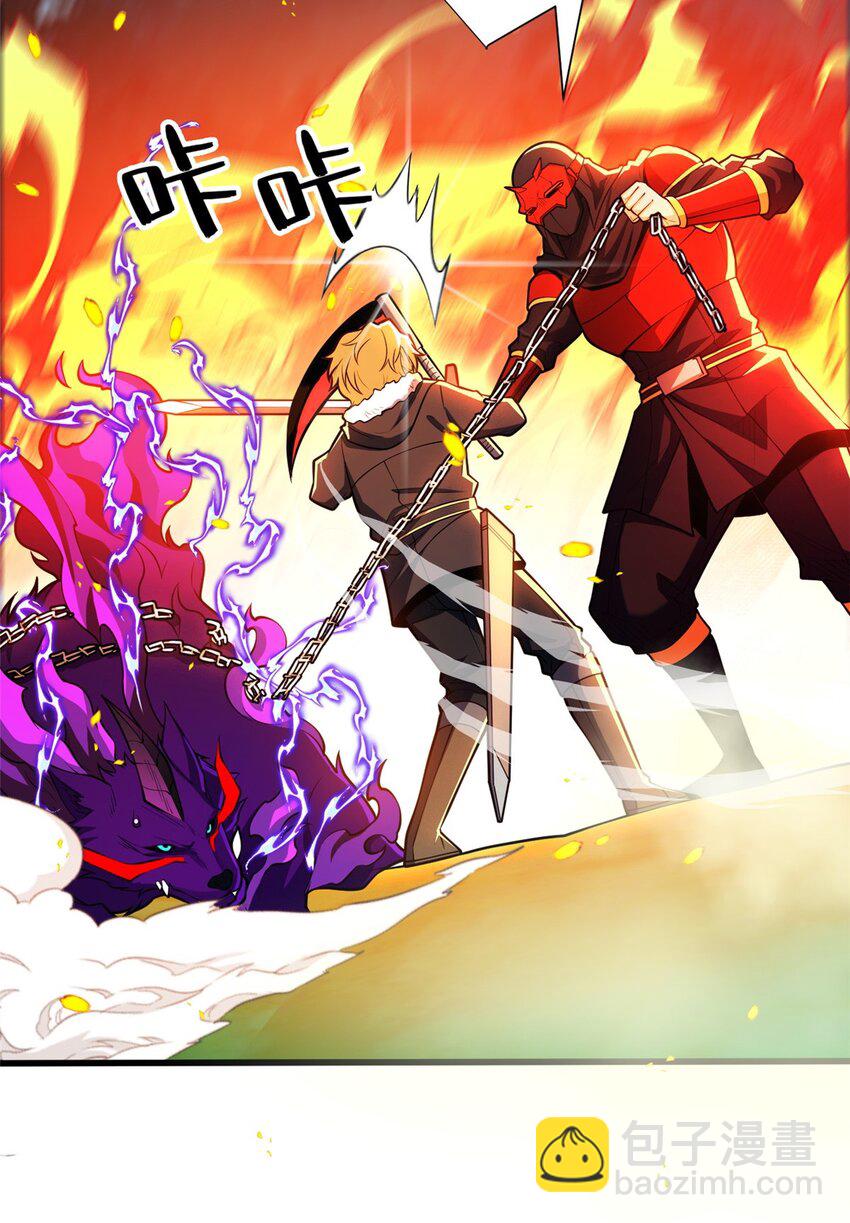 054 面具之下-第54话