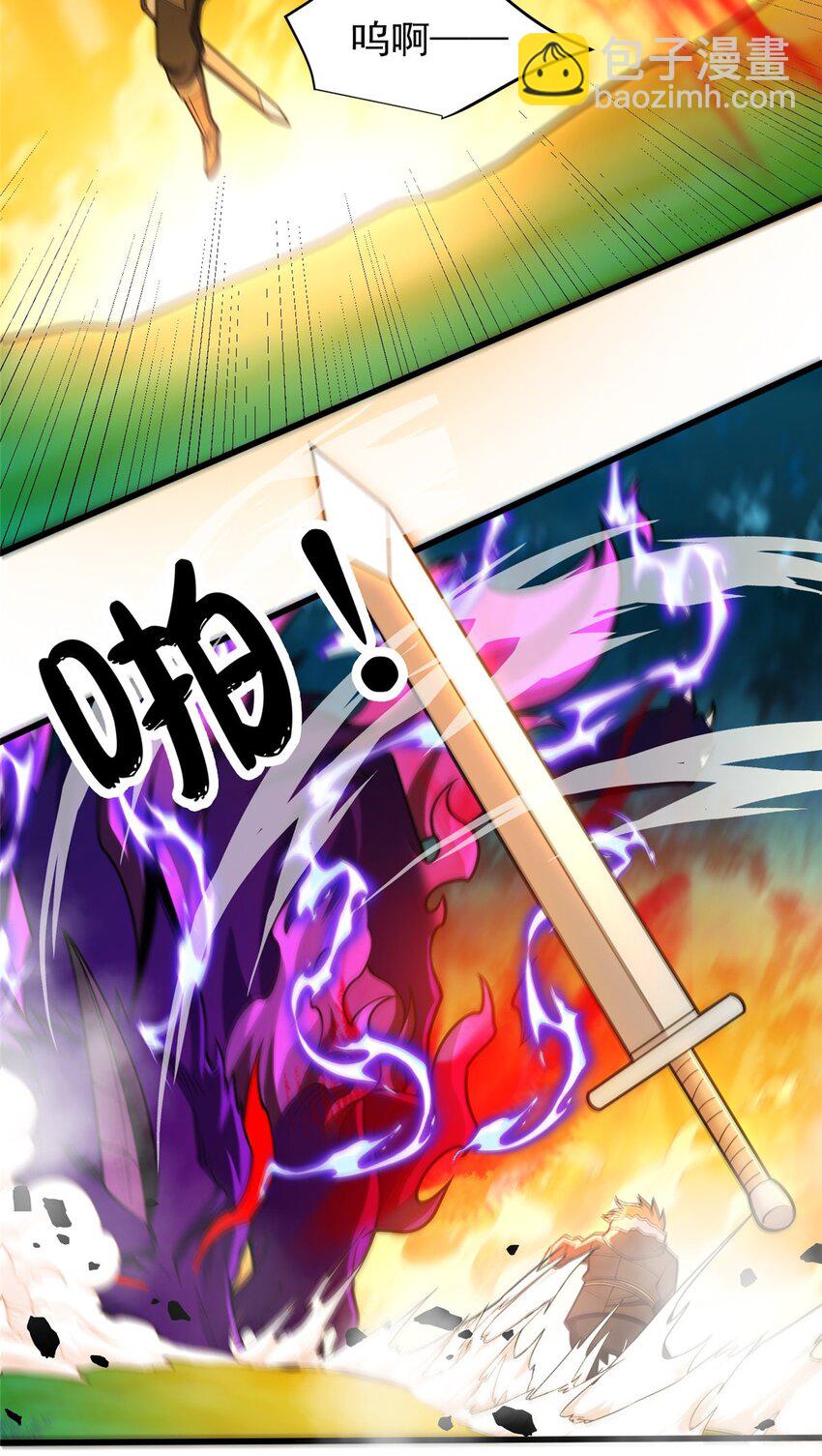 054 面具之下-第54话