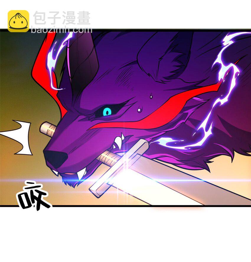 054 面具之下-第54话