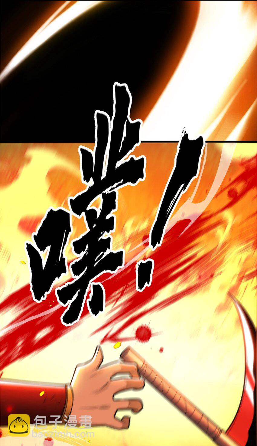 054 面具之下-第54话