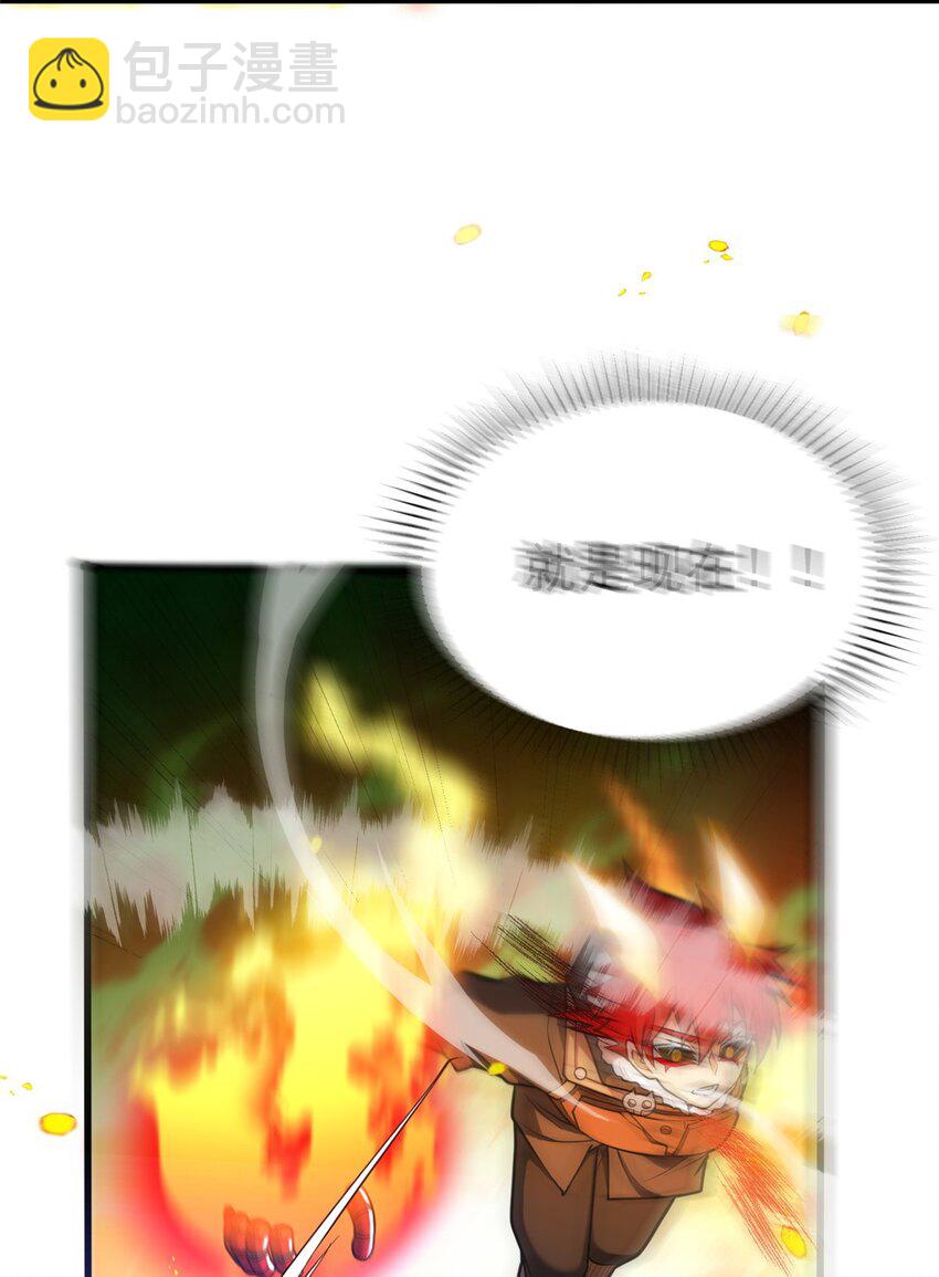 054 面具之下-第54话