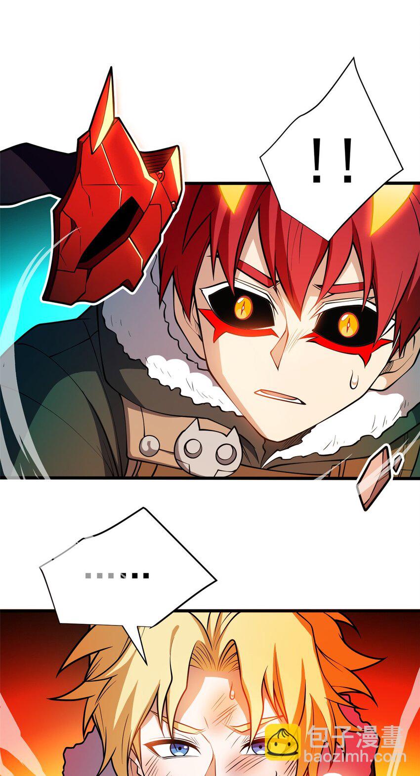 054 面具之下-第54话