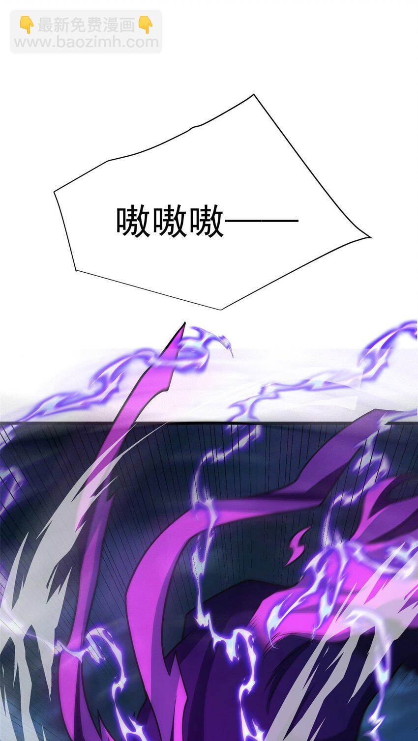 054 面具之下-第54话