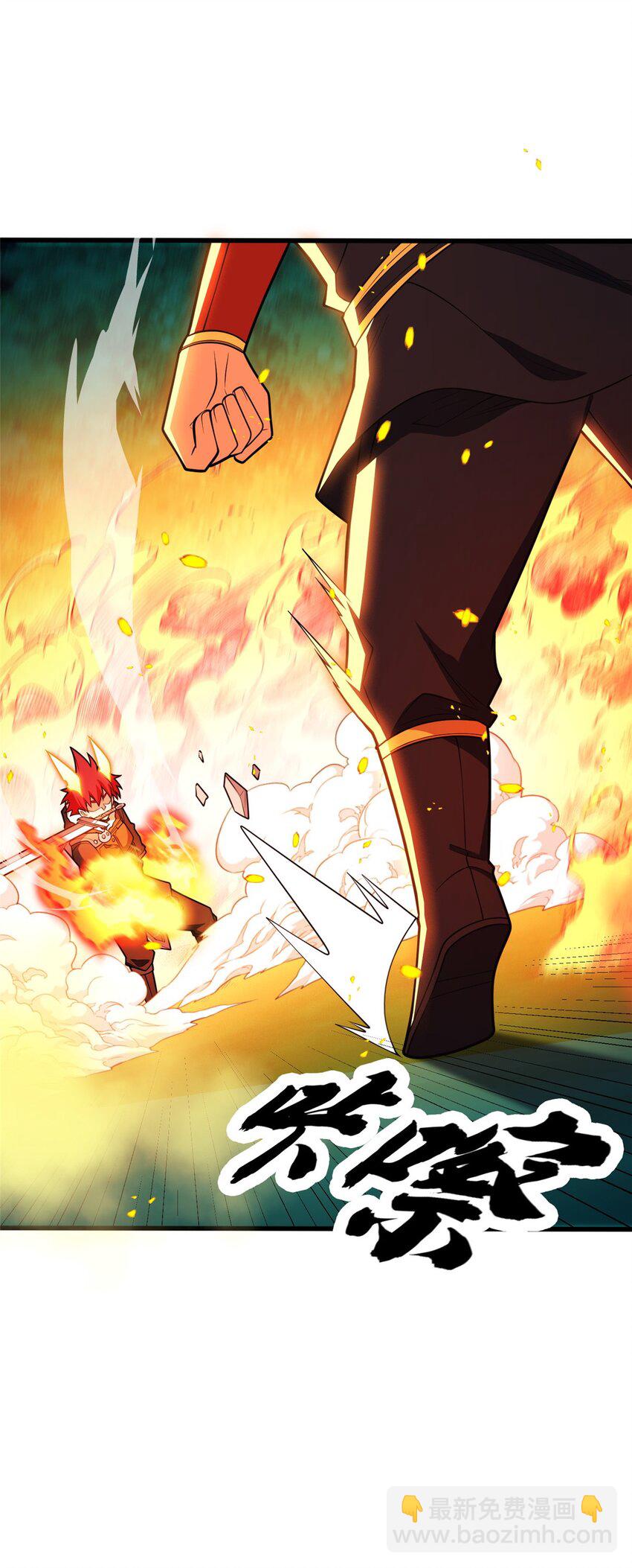 054 面具之下-第54话