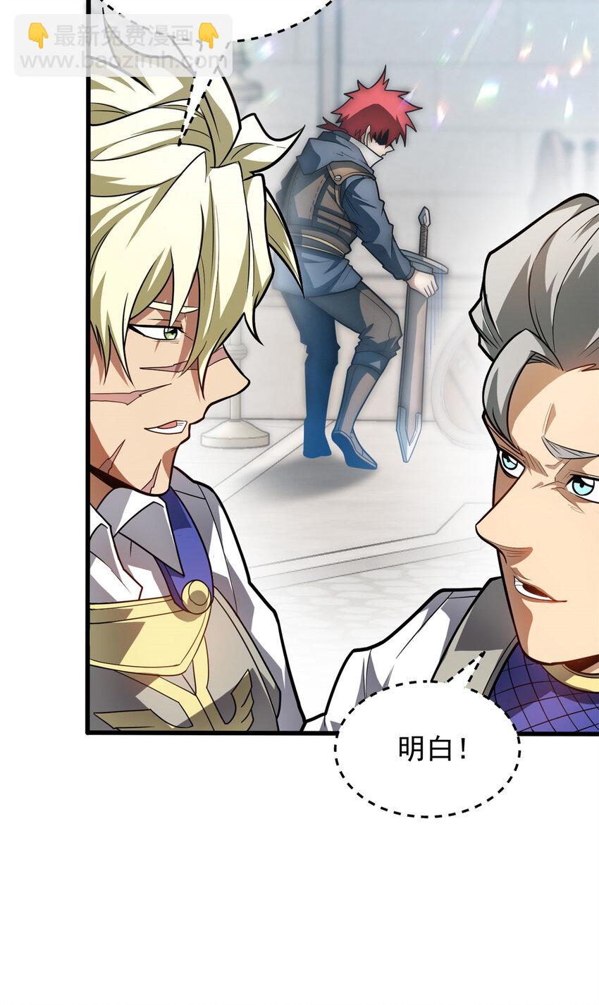 060 群体战-第60话