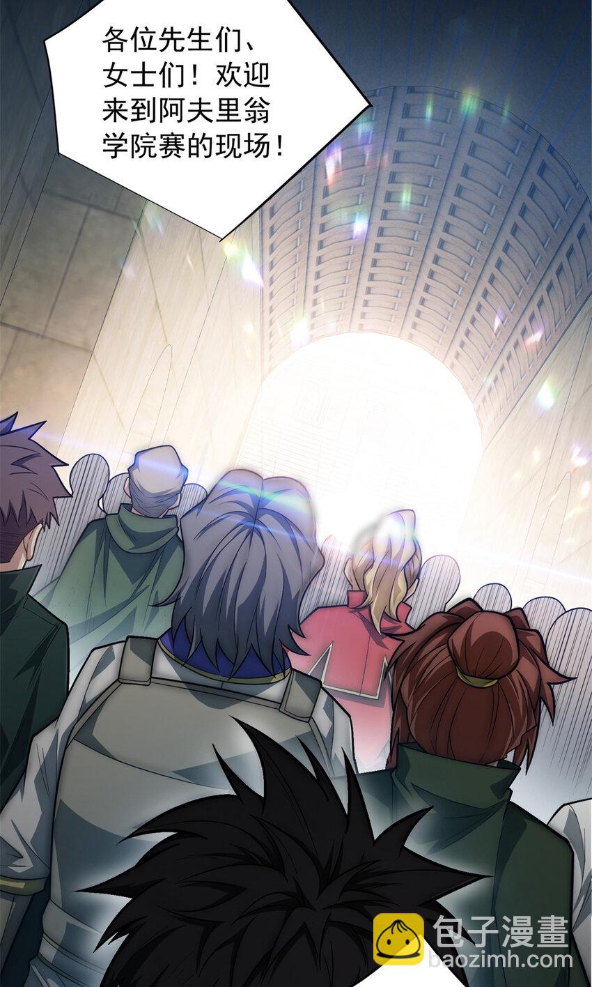 060 群体战-第60话