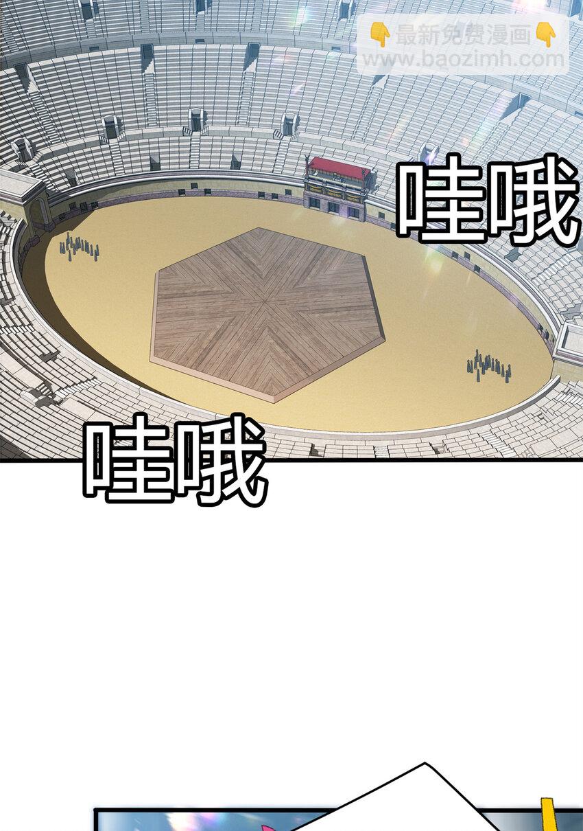 060 群体战-第60话