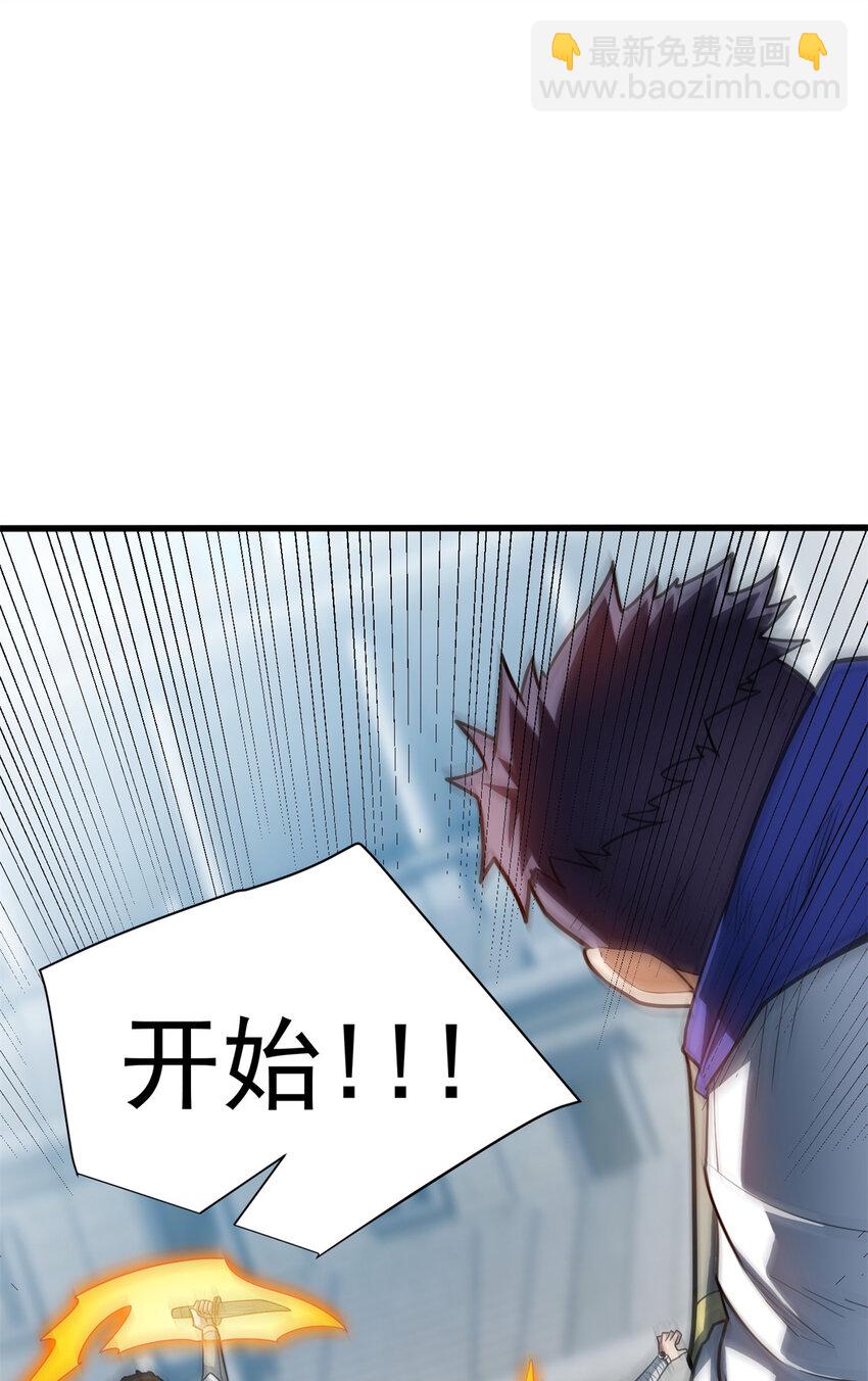 060 群体战-第60话