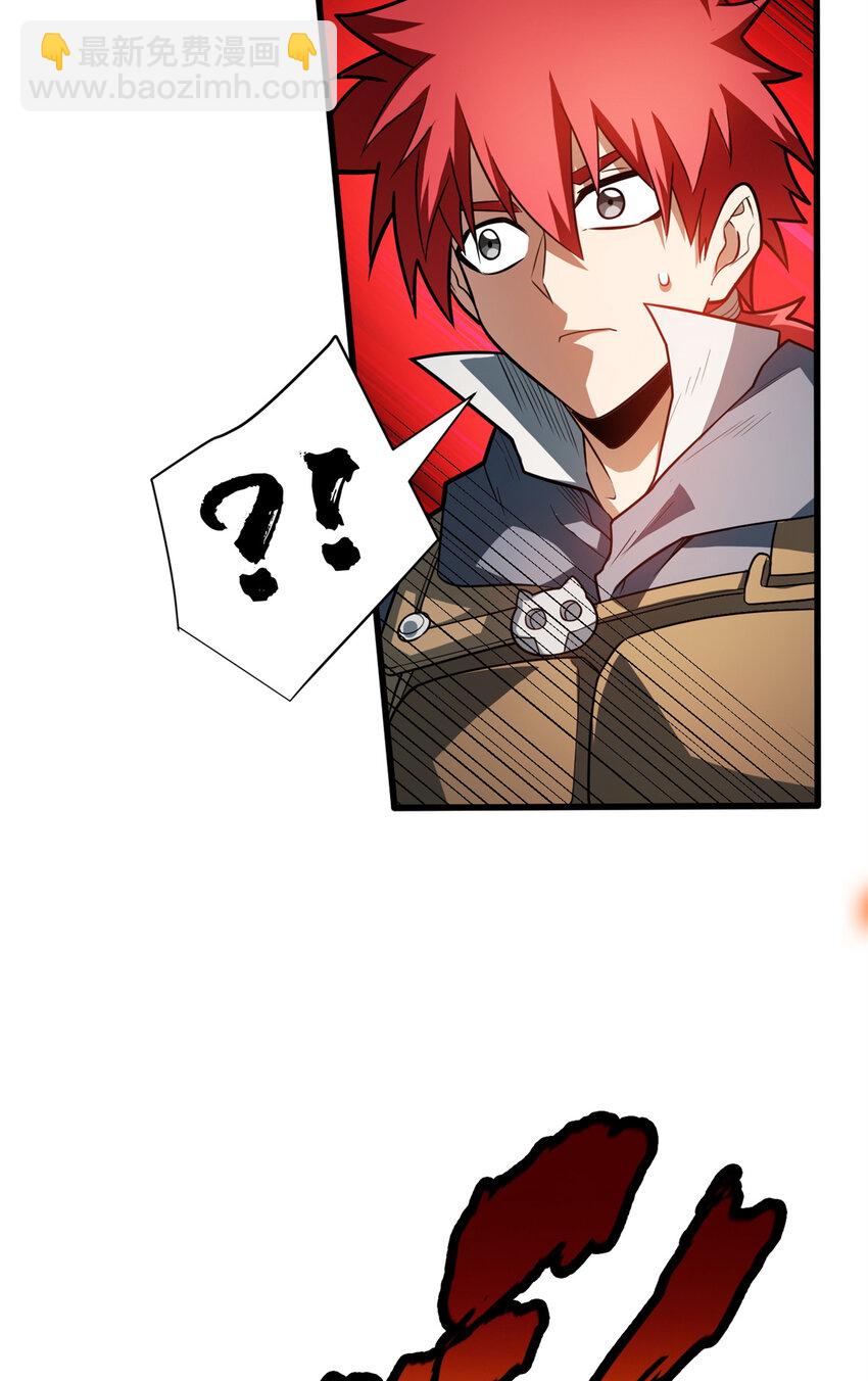 060 群体战-第60话