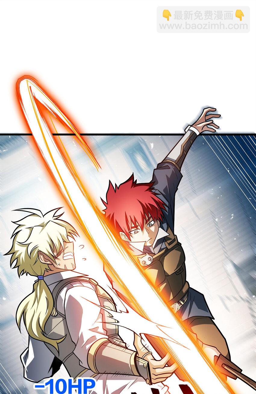 060 群体战-第60话