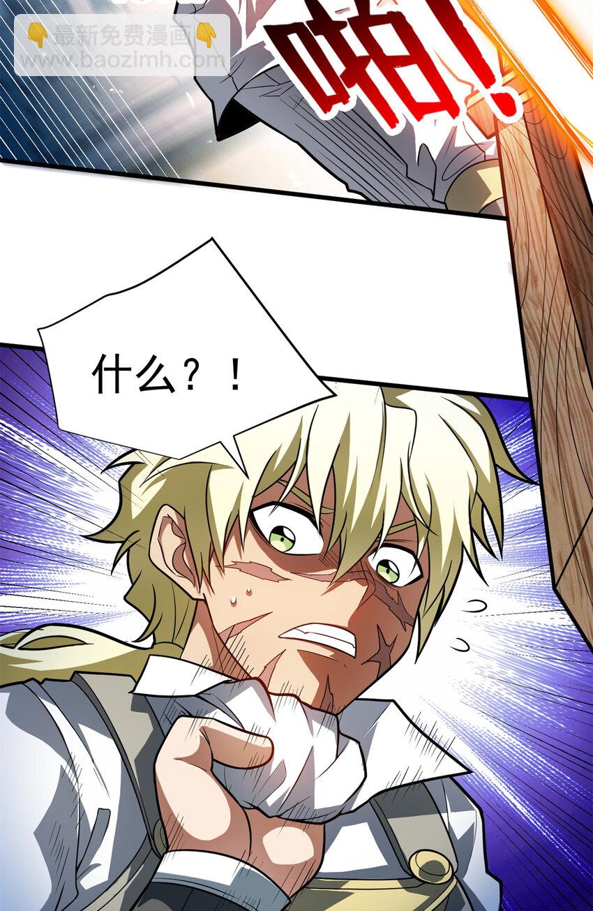 060 群体战-第60话