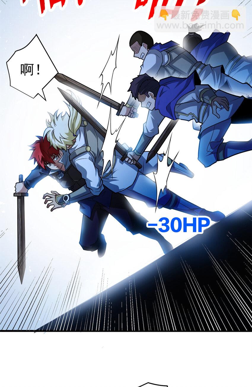 060 群体战-第60话