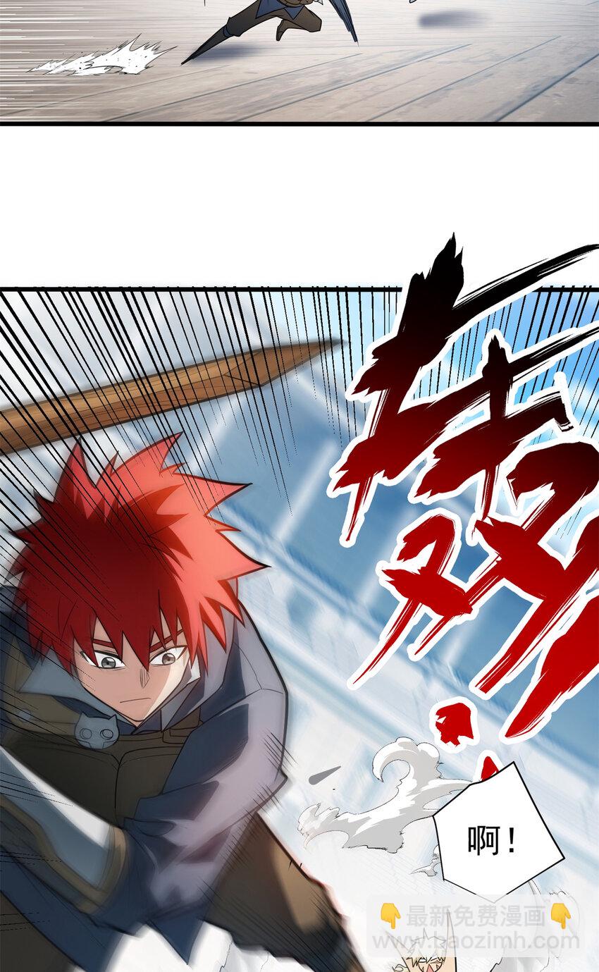 060 群体战-第60话