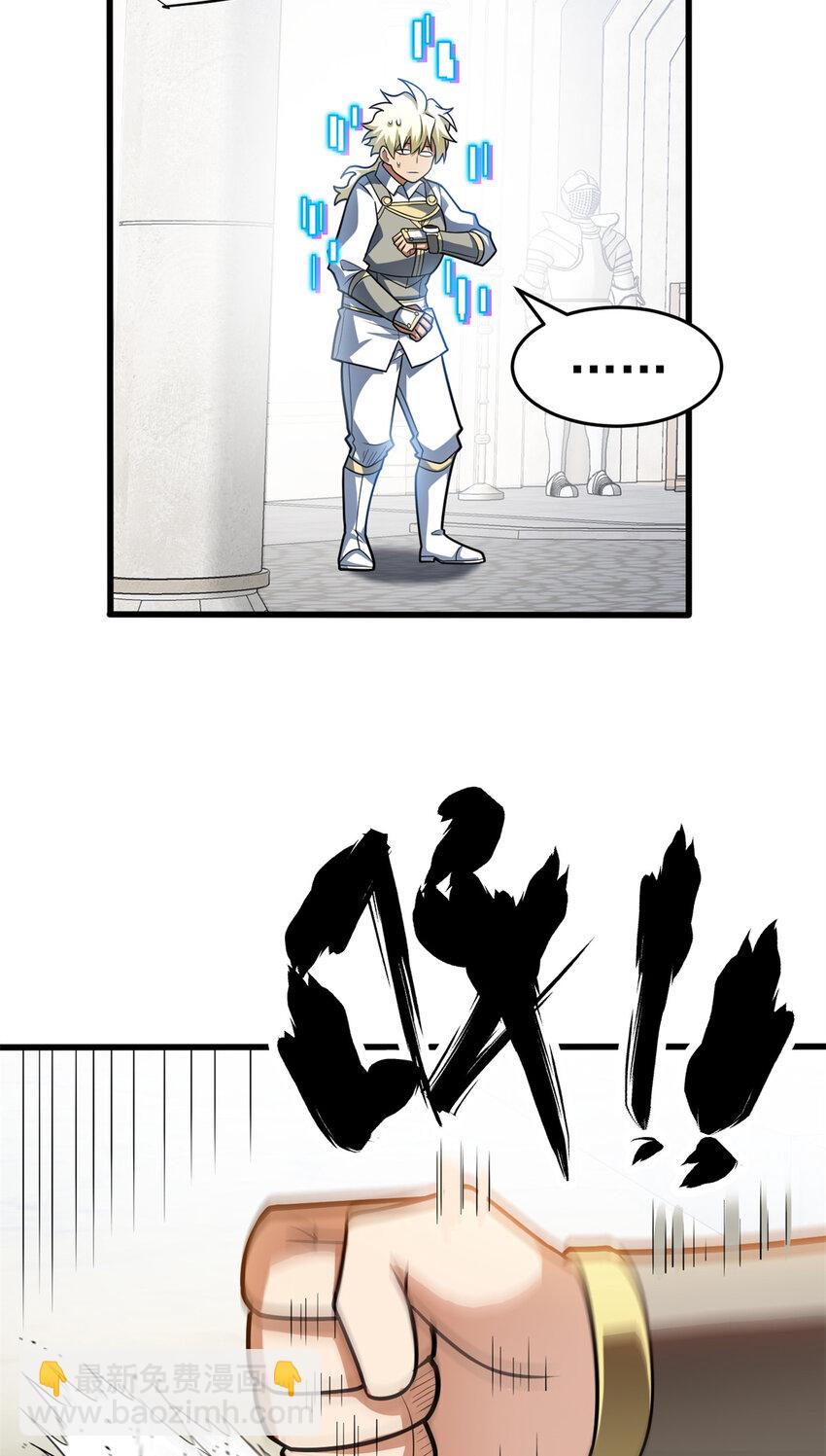 060 群体战-第60话