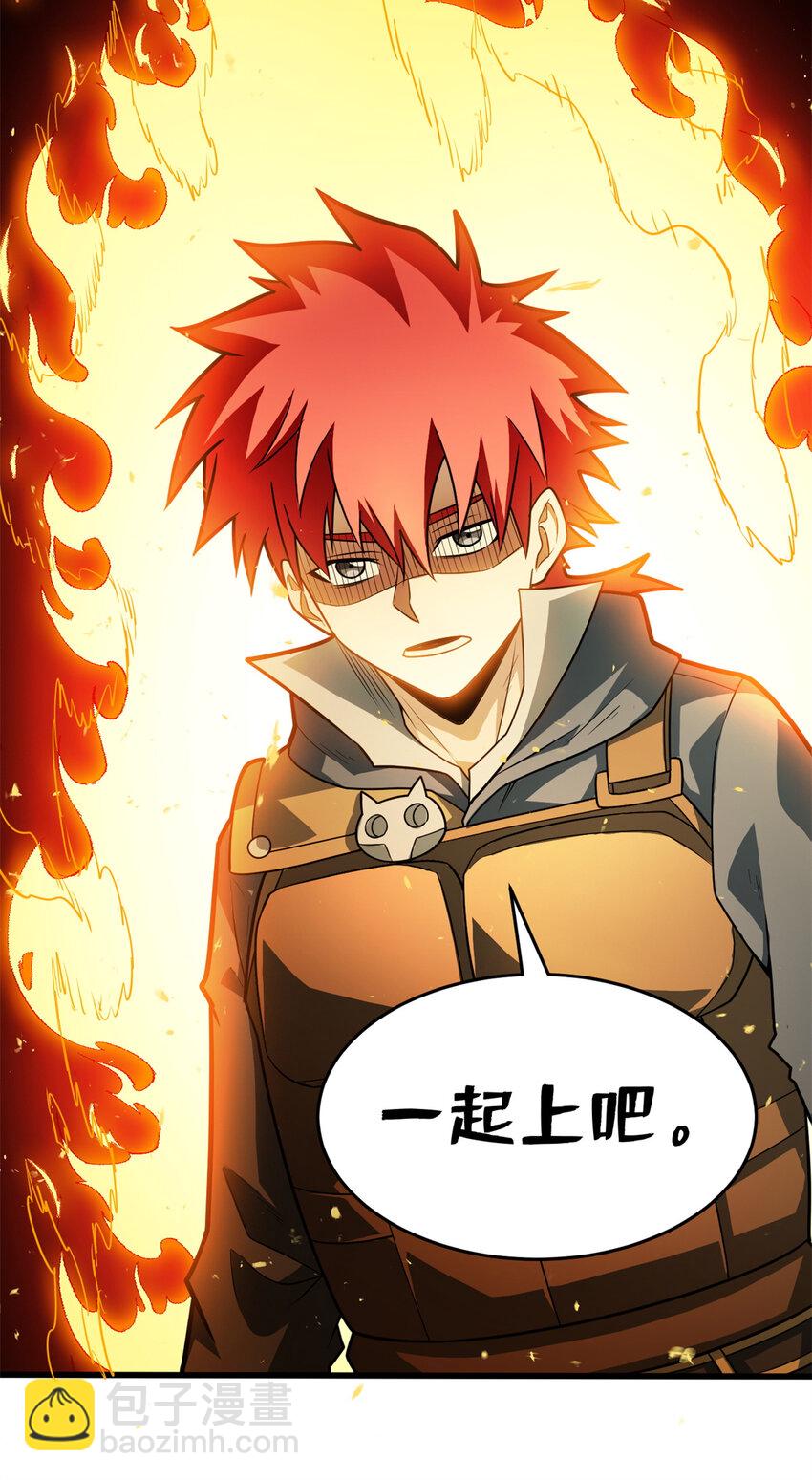 060 群体战-第60话