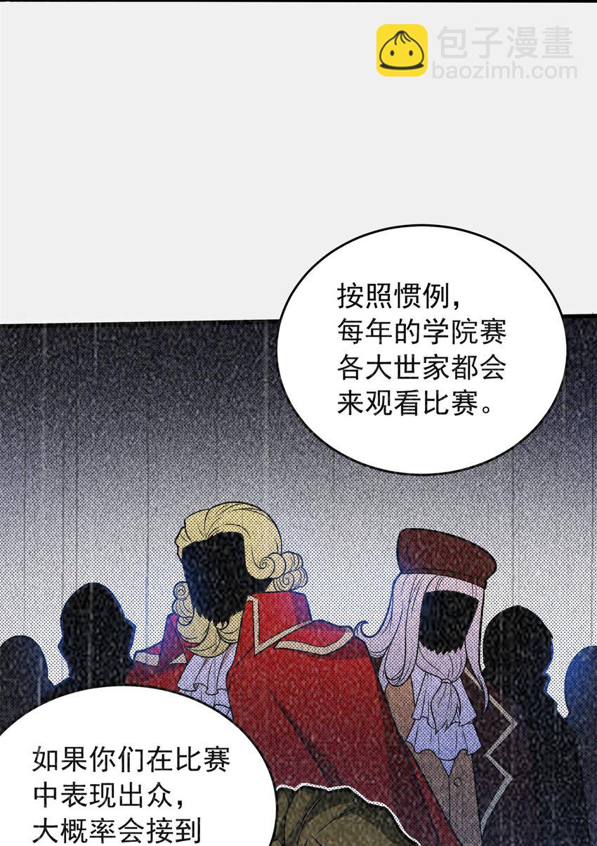 064 中场风波-第64话