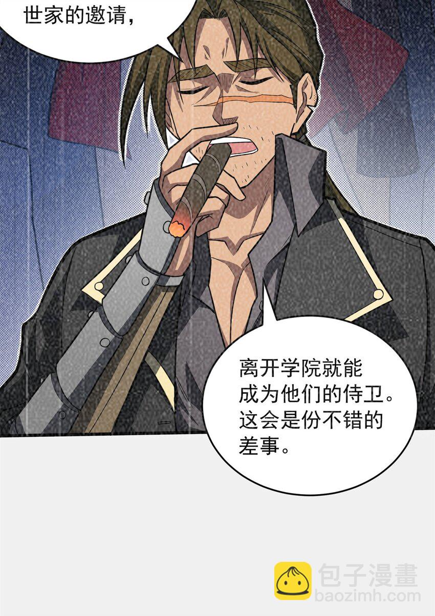 064 中场风波-第64话