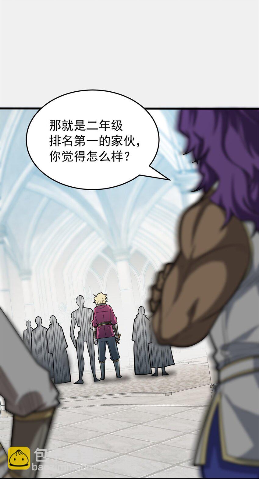 064 中场风波-第64话