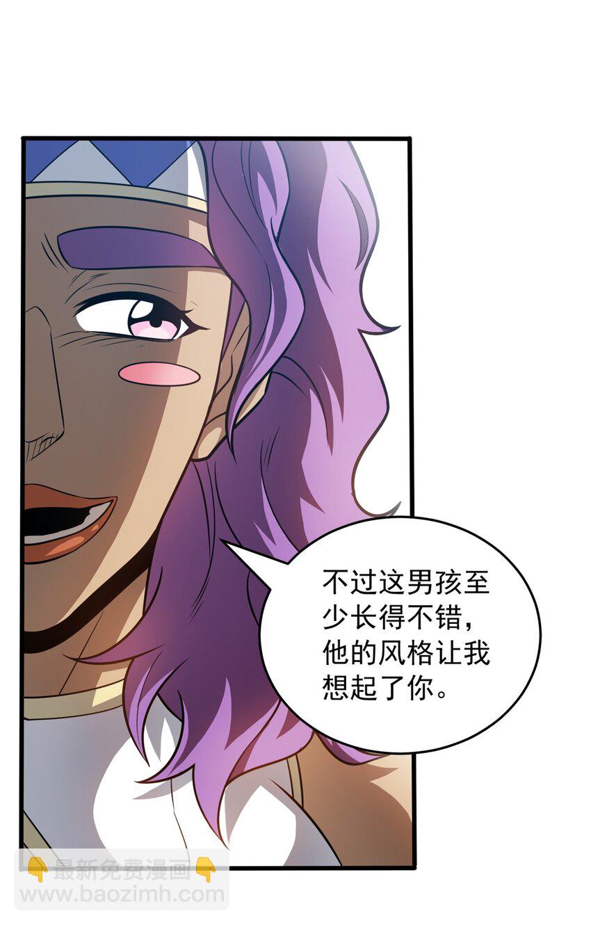 064 中场风波-第64话