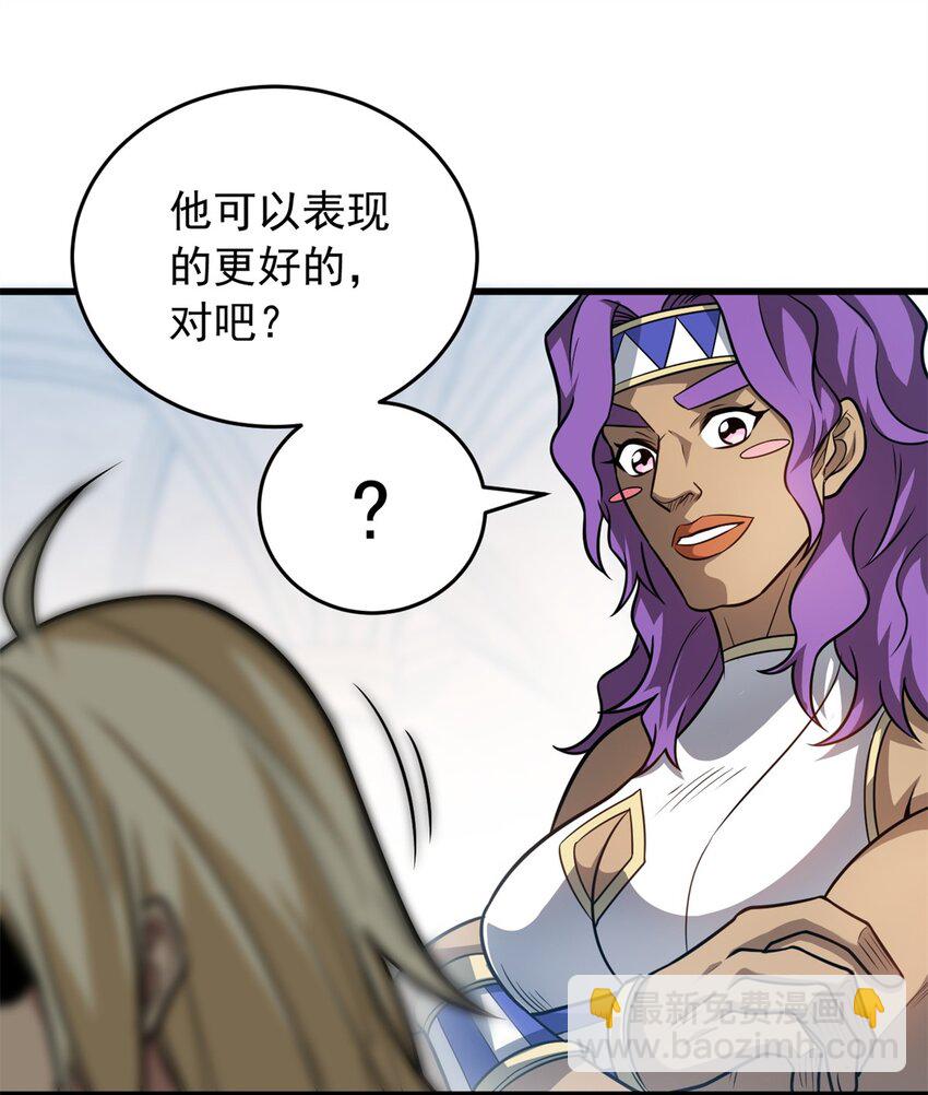 064 中场风波-第64话