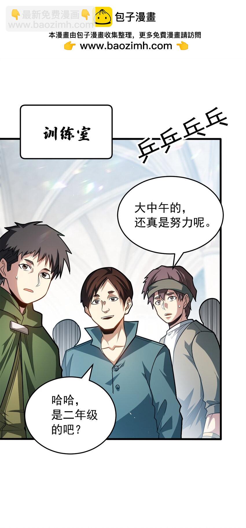 064 中场风波-第64话