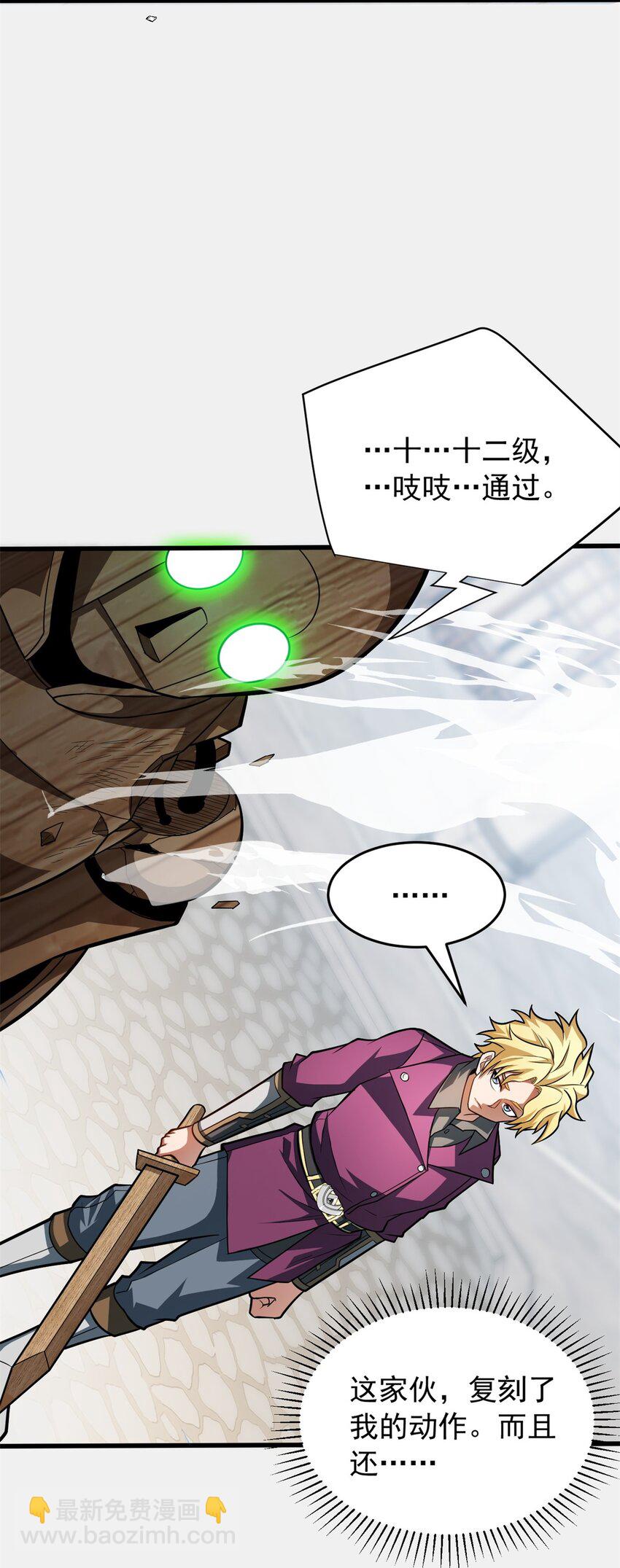 064 中场风波-第64话