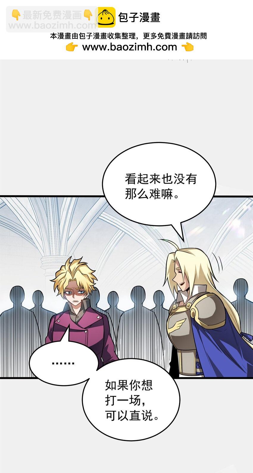 064 中场风波-第64话