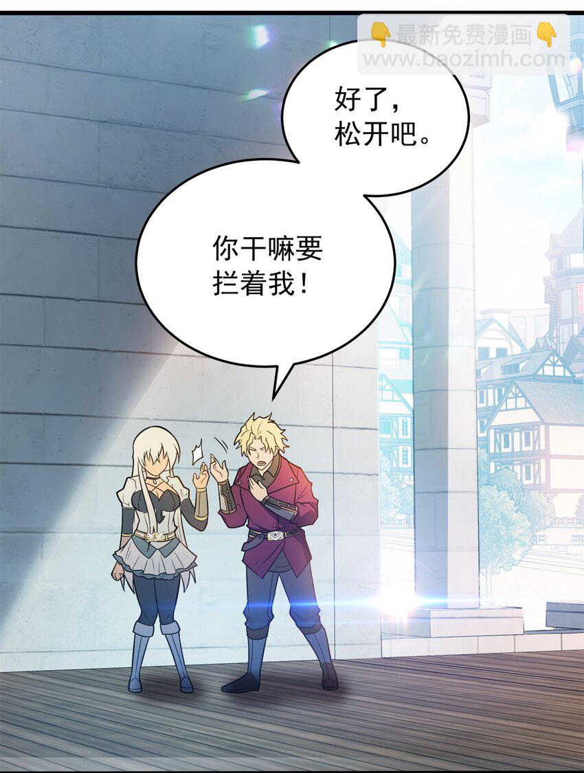 064 中场风波-第64话