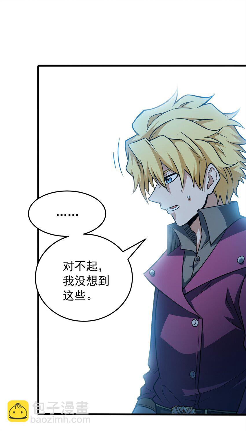 064 中场风波-第64话