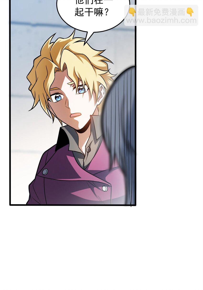 064 中场风波-第64话