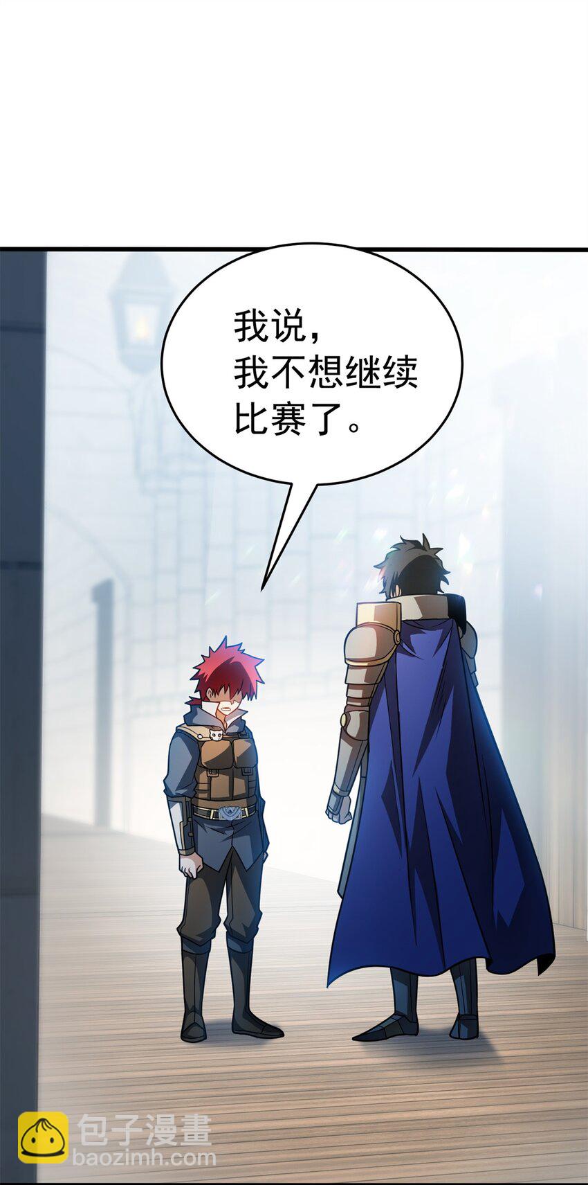 064 中场风波-第64话