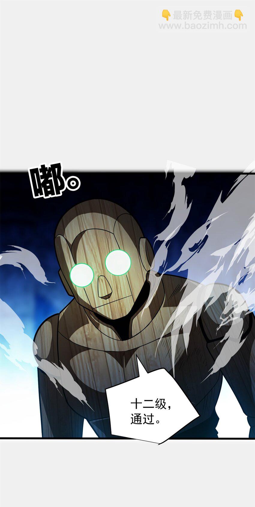 064 中场风波-第64话