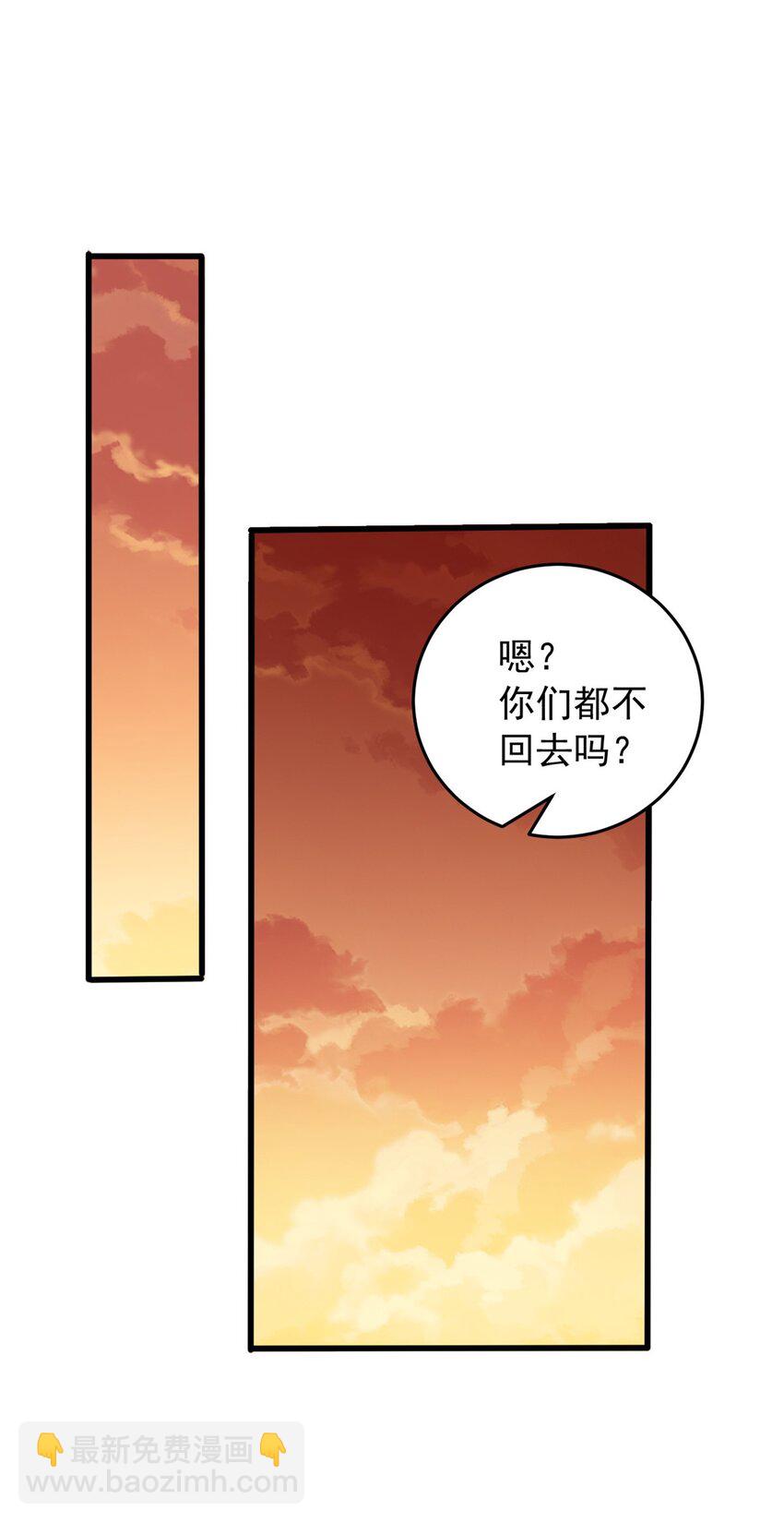 066 决赛安排-第66话